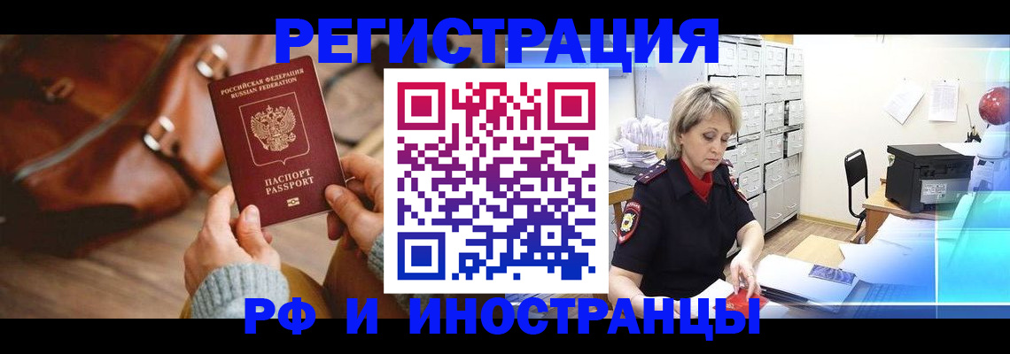 пропишу в квартире в Южно-Сухокумске